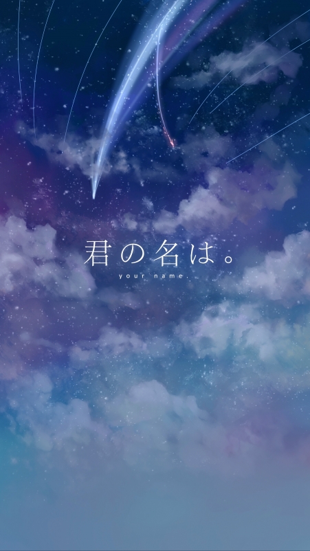 your name 4kֻֽ