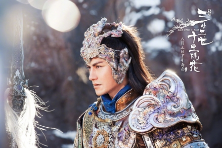 三生三世十里桃花 擎苍 严屹宽剧照图片