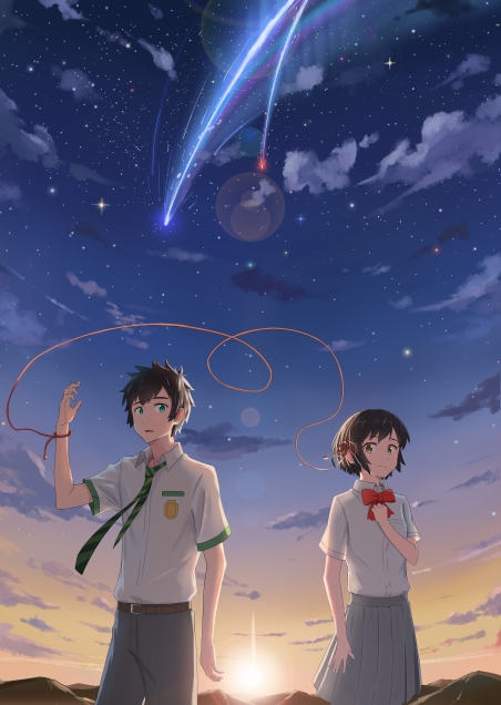 your name 5kֻֽ