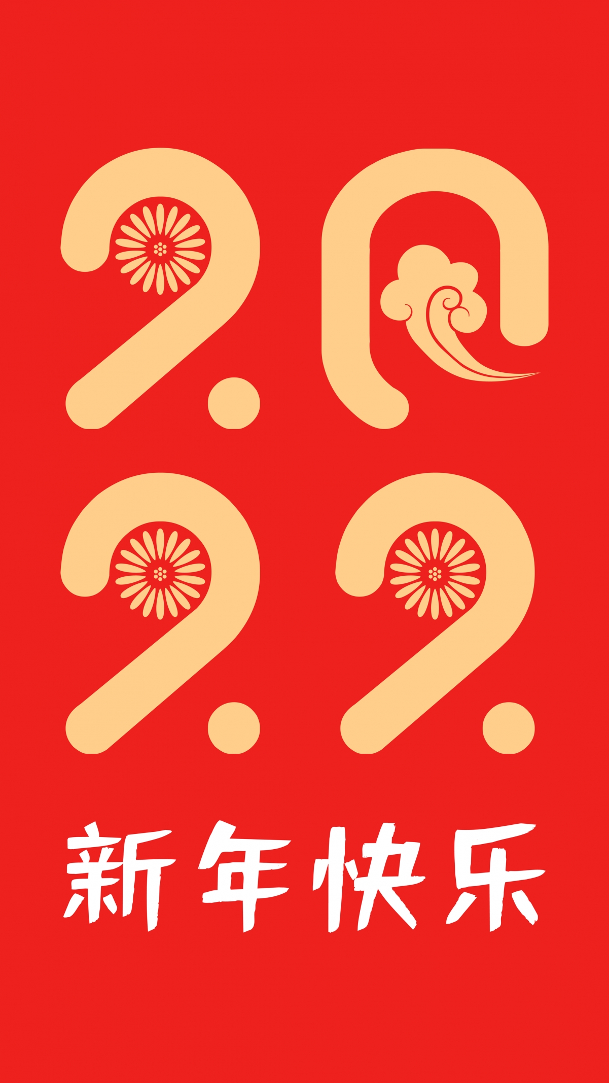 20224kֻֽ2160x3840