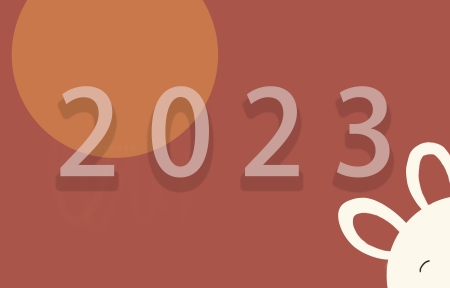 2023 <font color='red'></font>  ϲ Լ  5K ֽ