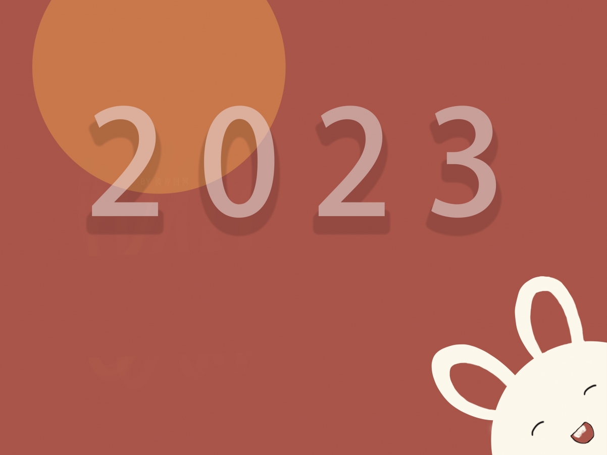 2023   ƽ  ipad ֽ
