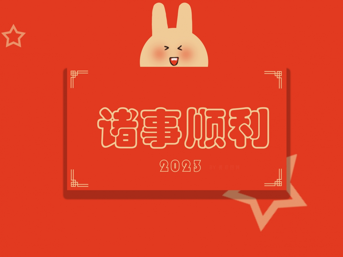 2023 ˳  ipad ƽ ֽ