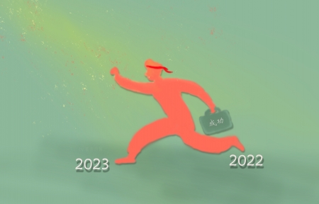 2023   ɹ ܶ  ־  <font color='red'></font> 8kֽ