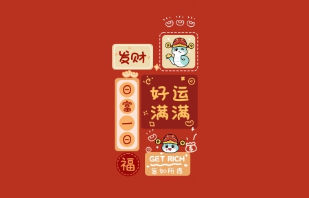 20253840x1080˫ֽ