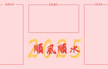 2025˳˳ˮ  Է 8Kֽ 8000x4500