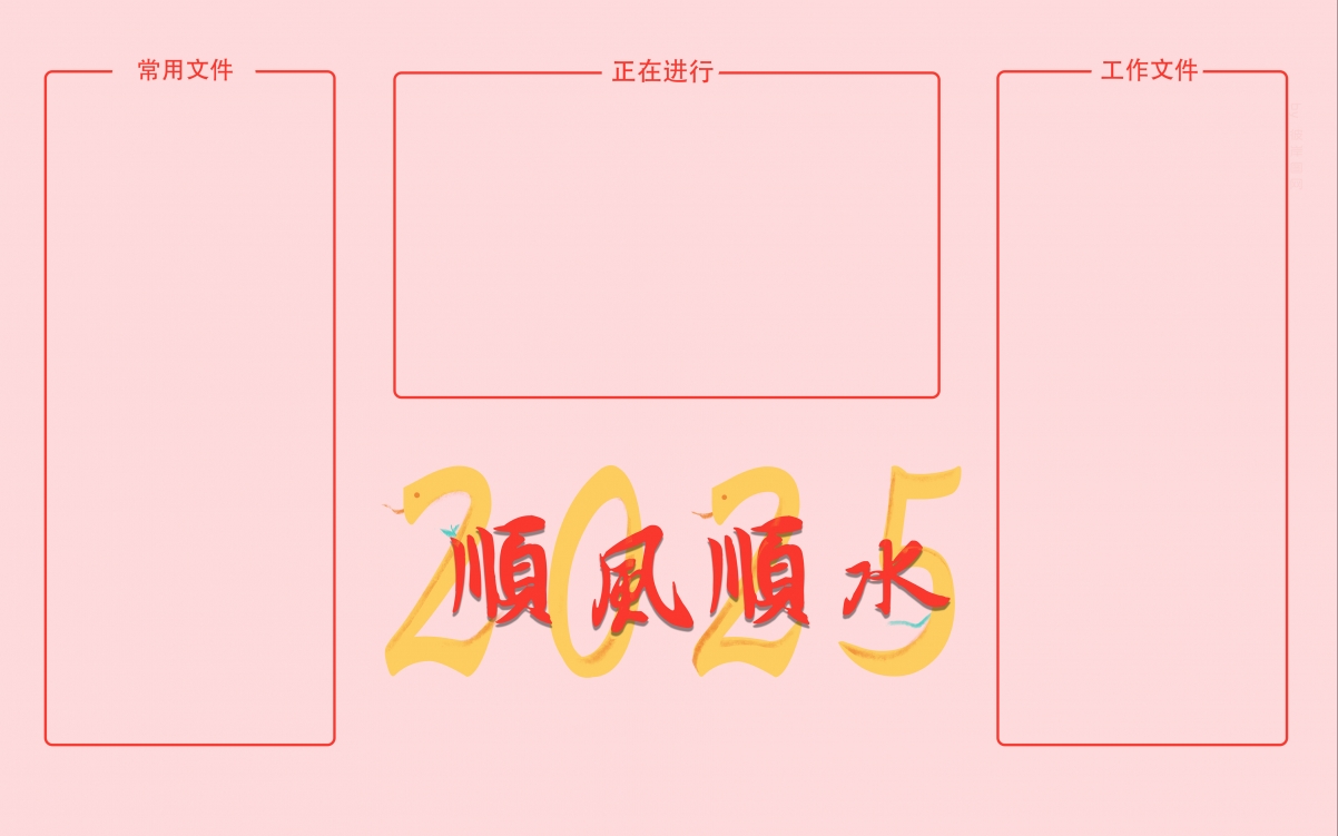 2025˳˳ˮ  ֽ 4Kֽ 3840x2400