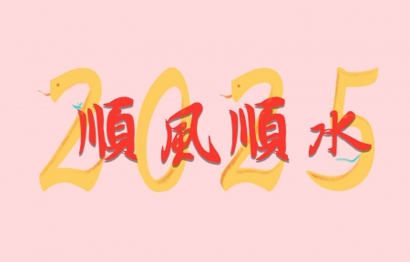 2025˳˳ˮ ר3200*2000ֽ