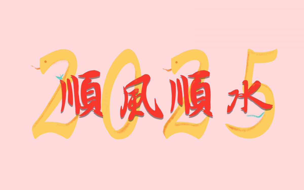 2025˳˳ˮ ר3200*2000ֽ