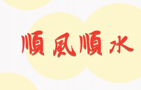 2025˳˳ˮԼר8Kֽ8000x4500