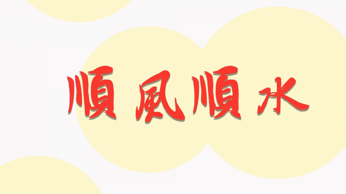 2025˳˳ˮԼר8Kֽ8000x4500