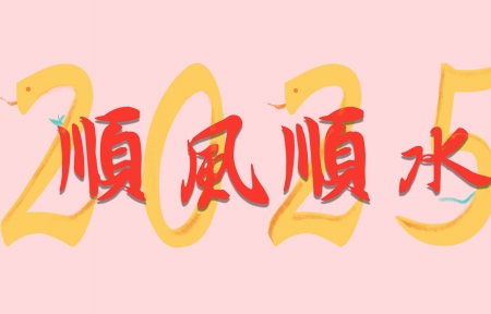 ˳˳ˮ 20253840x1080˫ֽ