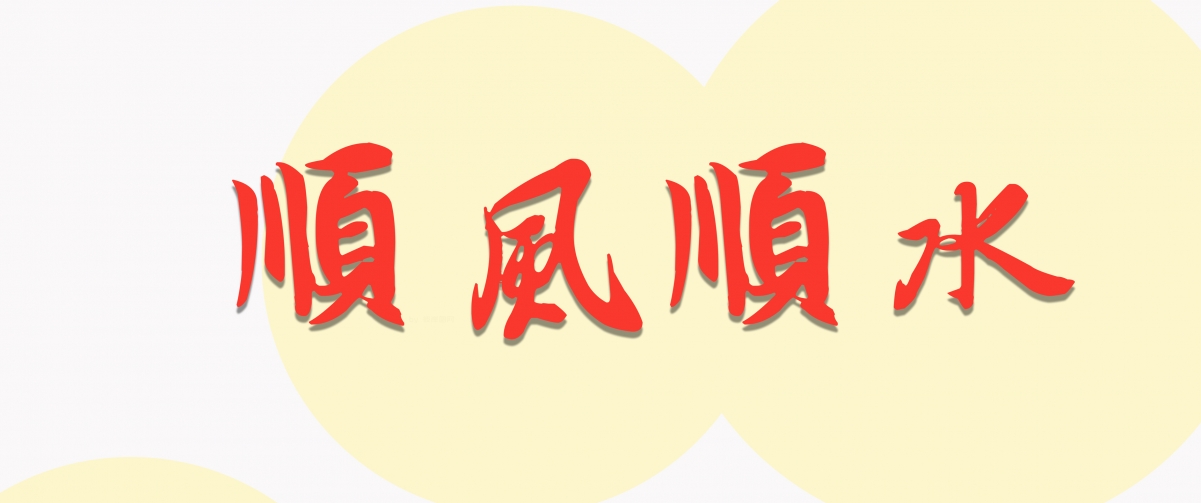 ˳˳ˮԼ3440x1440ֽ