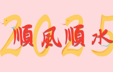 2025˳˳ˮ3440x1440ֽ