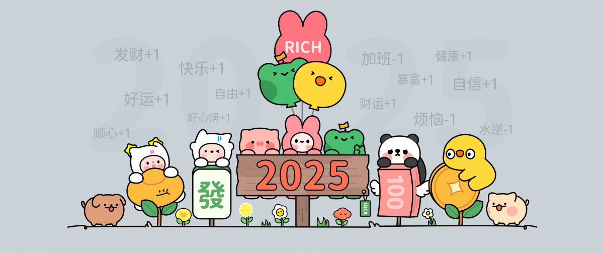 2025ִ˷ƺ˳Ľ3440x1440ֽ4k
