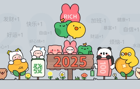 2025ִ˷ƺ˳Ľ3440x1440ֽ4k