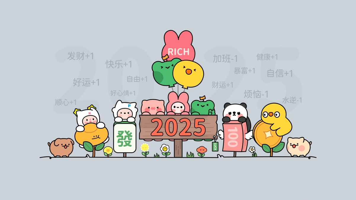 2025    ˳   4Kֽ 3840x2160