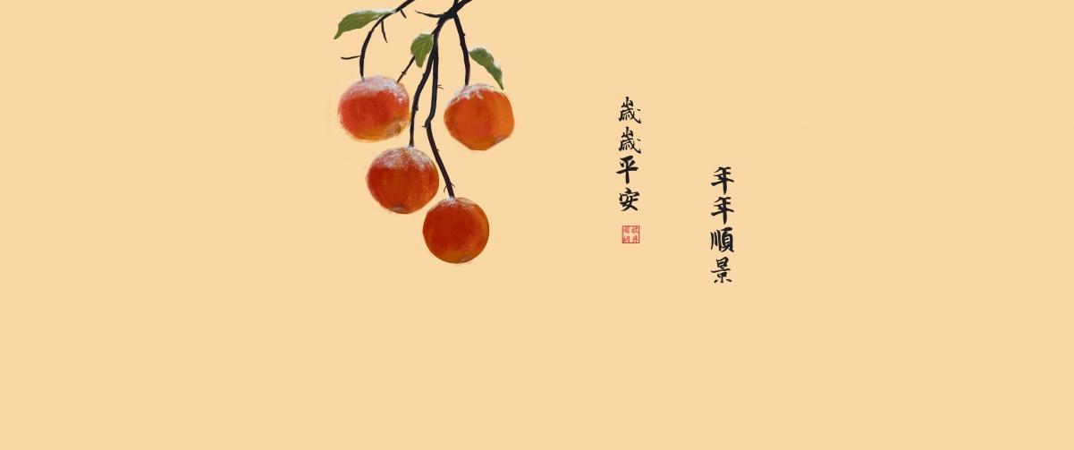 2025ƽ ˳3440x1440ֽ