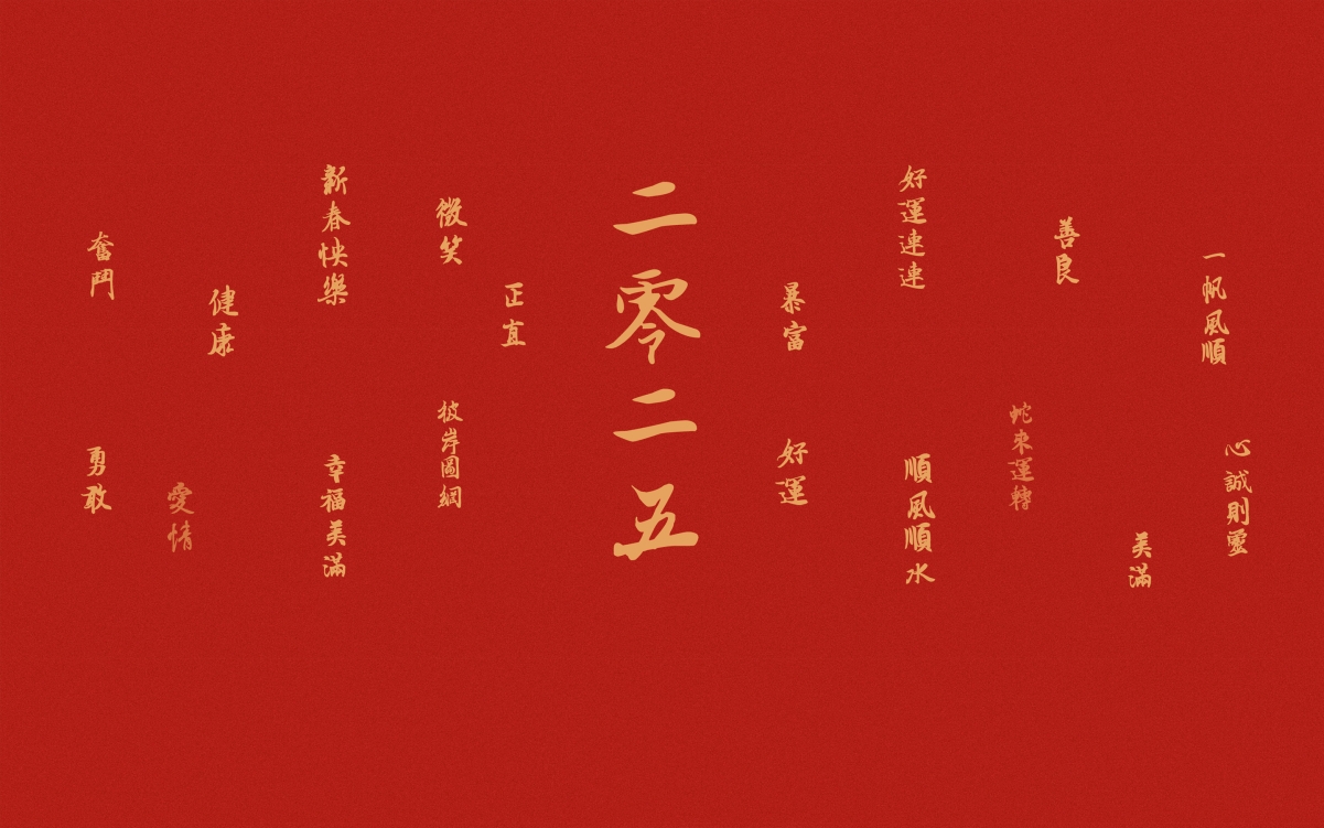 2025´ 2880x1800ֽ