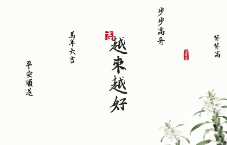 2026֥�鿪�� ����� Խ��Խ�� ���ǲ�ԭ��3440x1440��������ֽ