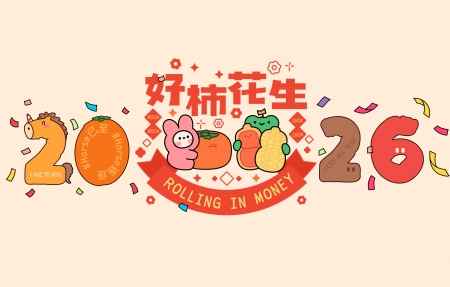 2026���� �������� �ɰ���ͨ���� 4K��ֽ