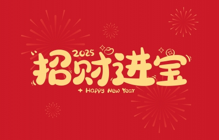 2025���вƽ���2880x1800���Ա�ֽ