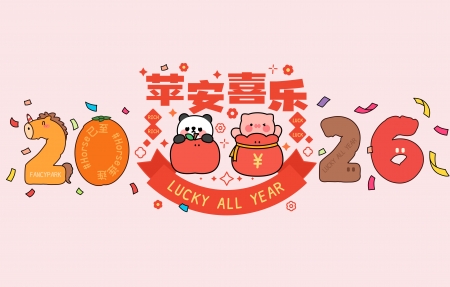 2026ƻ��ϲ�� �ɰ���ͨ 4K��ֽ