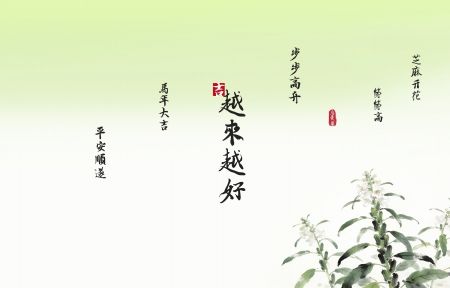 2026֥�鿪�� ����� ���ǲ�ԭ�� ���峵��8K��ֽ����