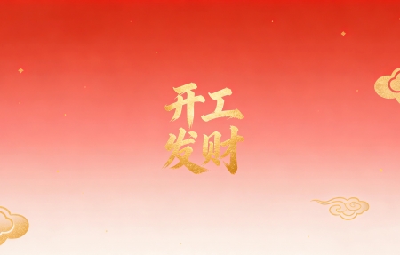 �������� ��ɫϲ�챳�� 4K��ֽ 3840x2160