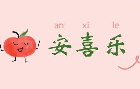 ƽ��ϲ�� ƻ�� ��Լ �˰�ͼ��ԭ�� 5120x1600�������ֽ